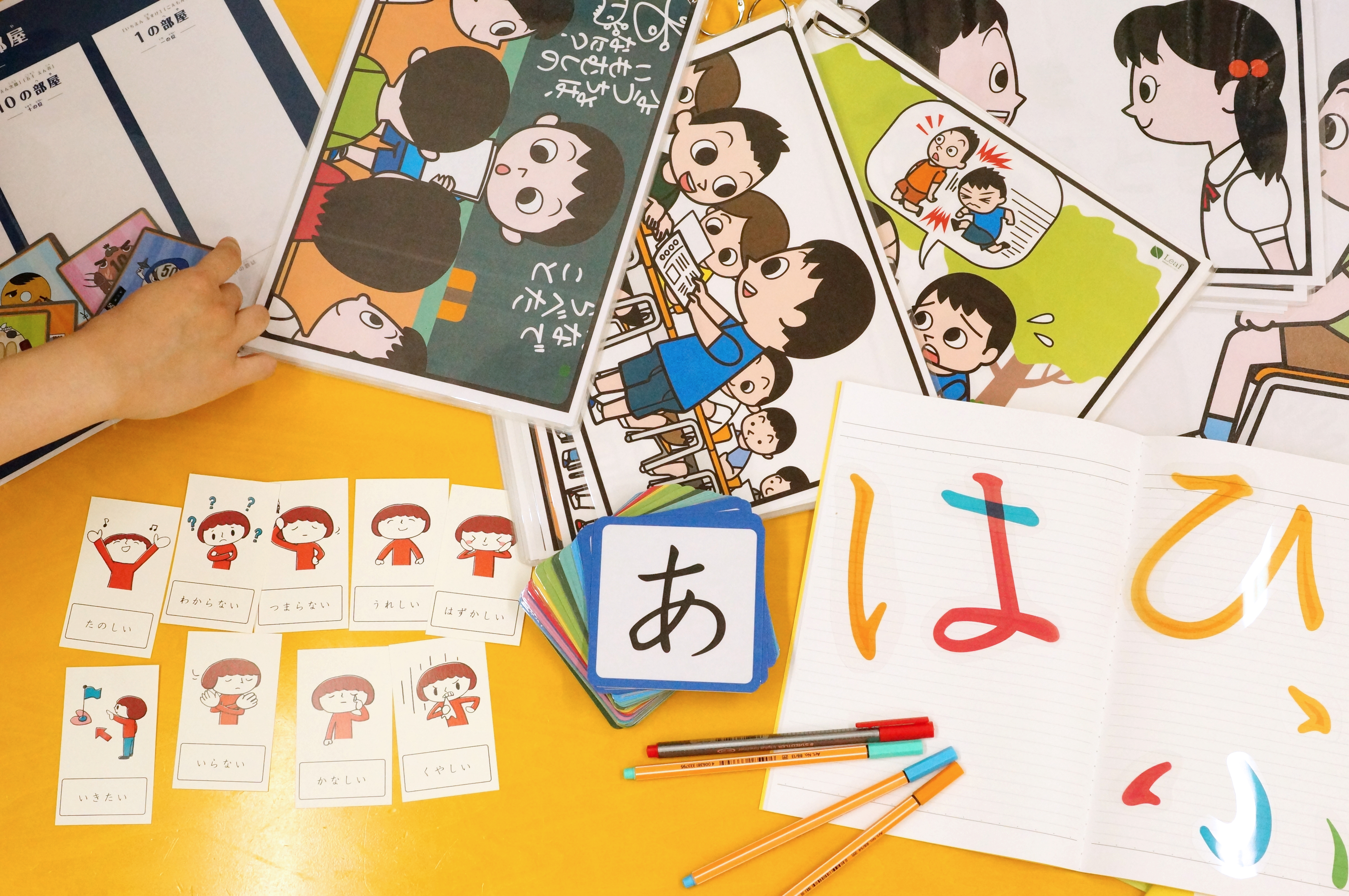 【教育/保育/療育業界志望の学生向け｜オンライン開催】学校や塾「以外」の選択肢って？自分に合った教育業界の仕事の探し方セミナー